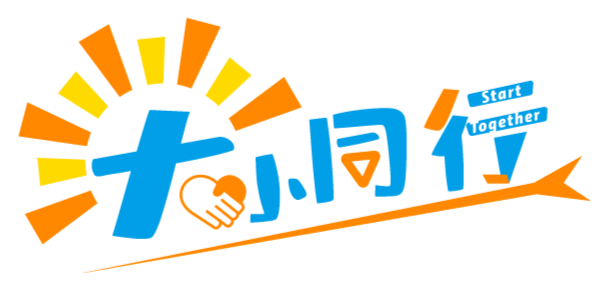 大小同行 logo Start Together